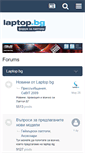 Mobile Screenshot of forum.laptop.bg