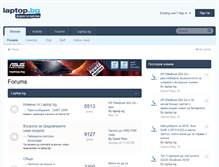 Tablet Screenshot of forum.laptop.bg