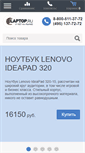 Mobile Screenshot of laptop.ru