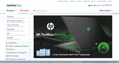 Desktop Screenshot of laptop.bg