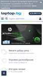 Mobile Screenshot of laptop.bg